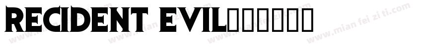 recident evil字体转换